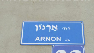 מכירה דירה תל אביב