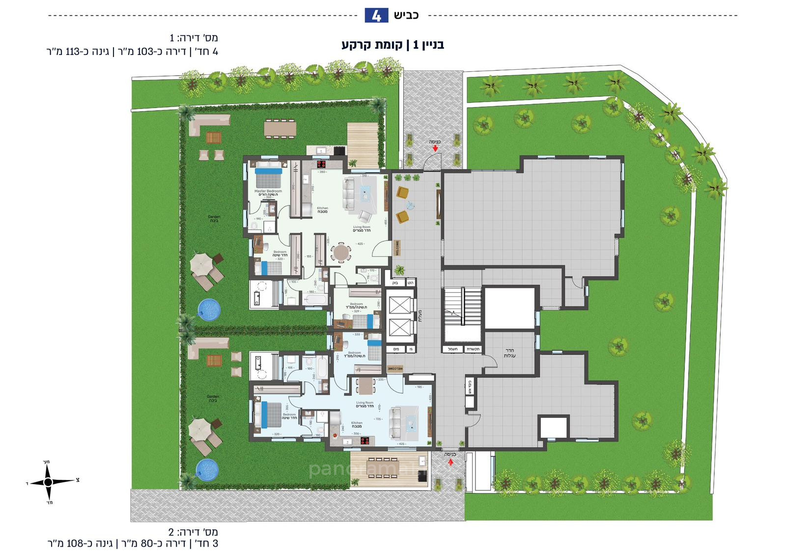 Quartier résidentiel Programme neuf! 15/85 sans indexation