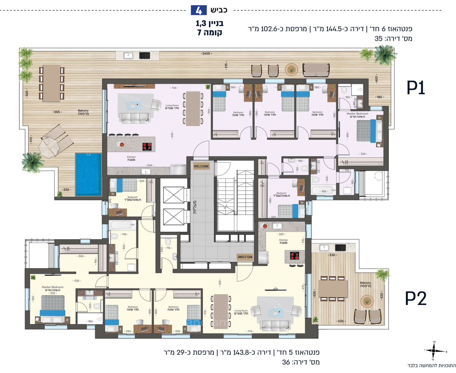 Wohnquartier Du 3p au penthouse avec prix de pre sale et conditions de paiement sans precedent