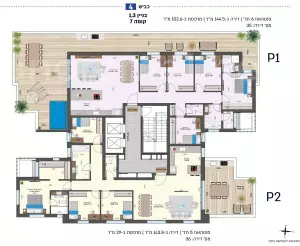 Appartamento 4 stanze Netivot Ramot Yoram