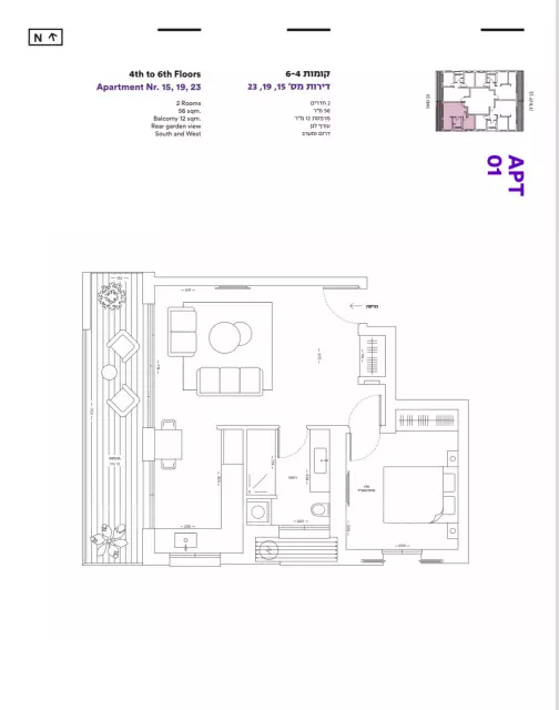 Apartamento 2 cômodos Tel Aviv Ben-Yehuda
