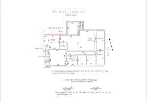 Venda Apartamento Tel Aviv