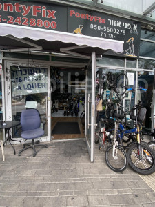 Rental Store Ramat Gan