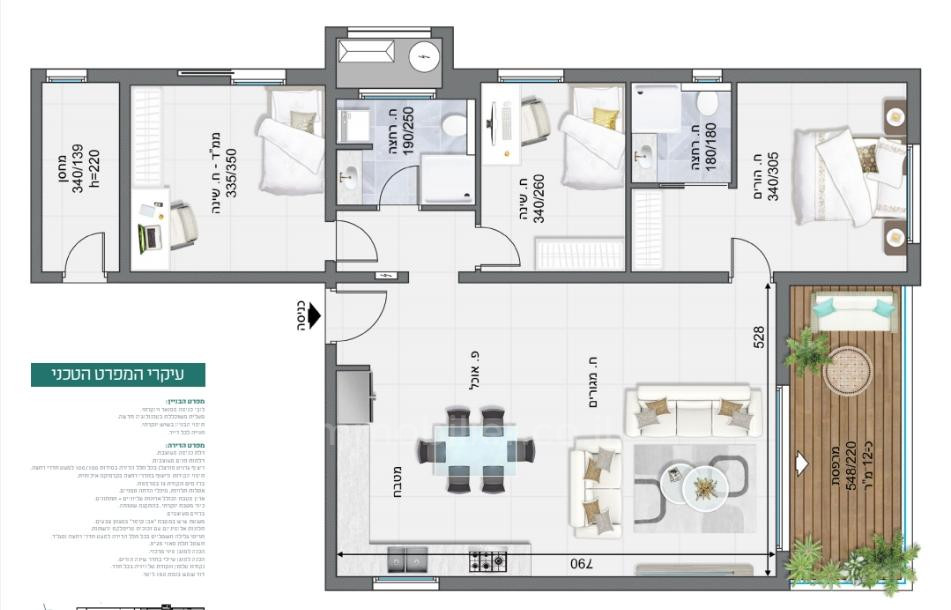 Apartment 4 Rooms Hadera City center 379-IBL-302