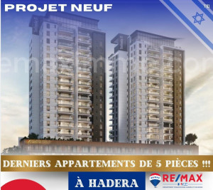 Proyecto nuevo Departamento Hadera