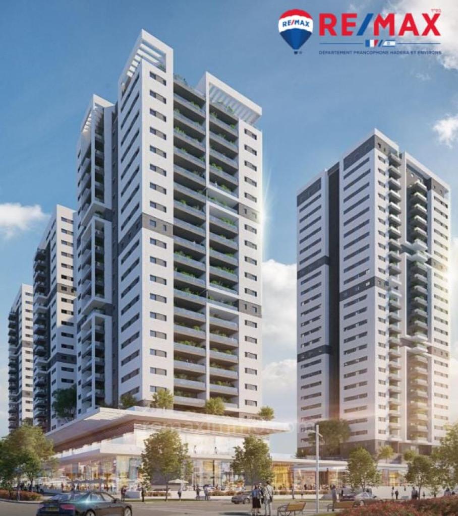 Centre ville, Hadera