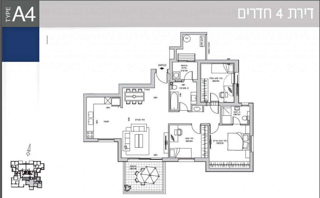 Appartement 4 pièces Jerusalem Beit Vagan 427-IBL-264