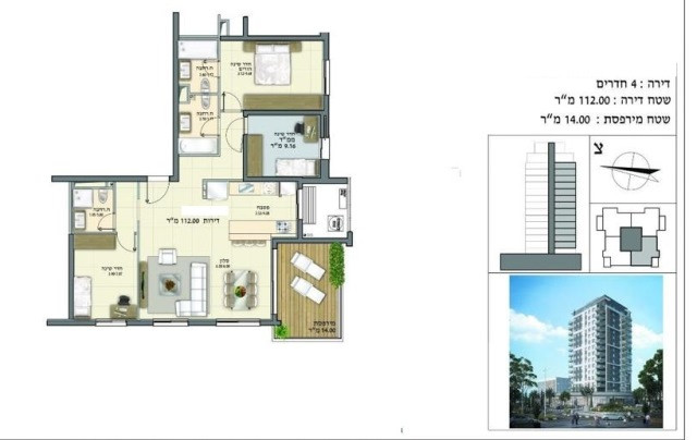 Appartamento 3 vani Netanya Kiriat Hasharon 511-IBL-1399