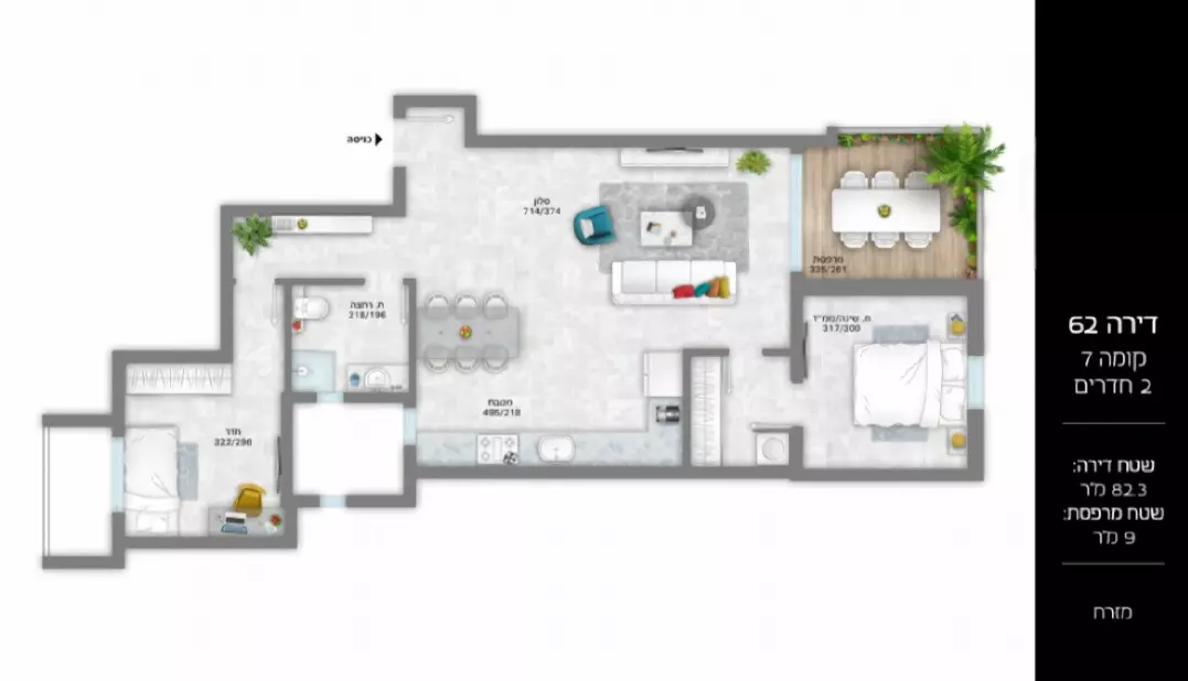 Apartamento 3 cômodos Bat yam Bat yam 525-IBL-2