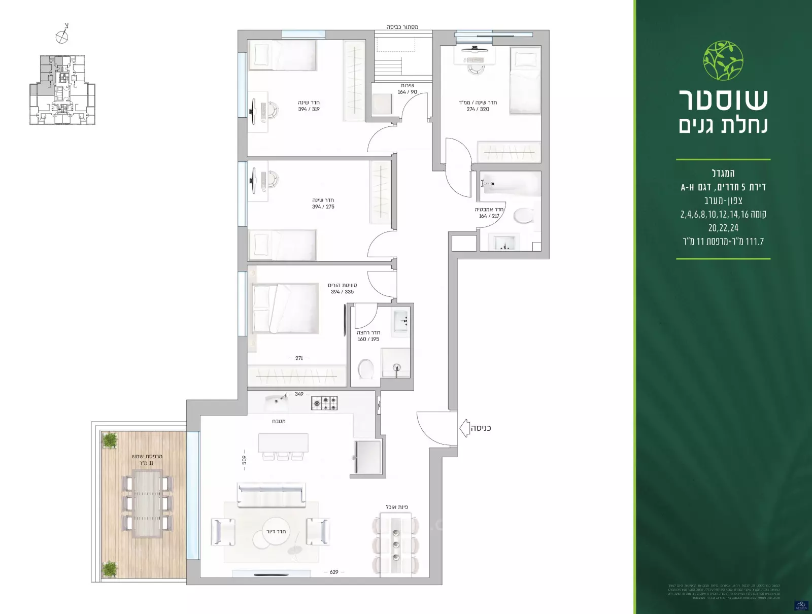 Apartamento 5 cômodos Ramat Gan  527-IBL-165