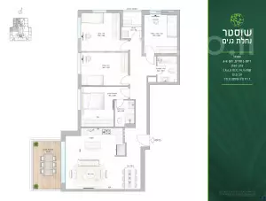 Apartamento 5 cômodos Ramat Gan 