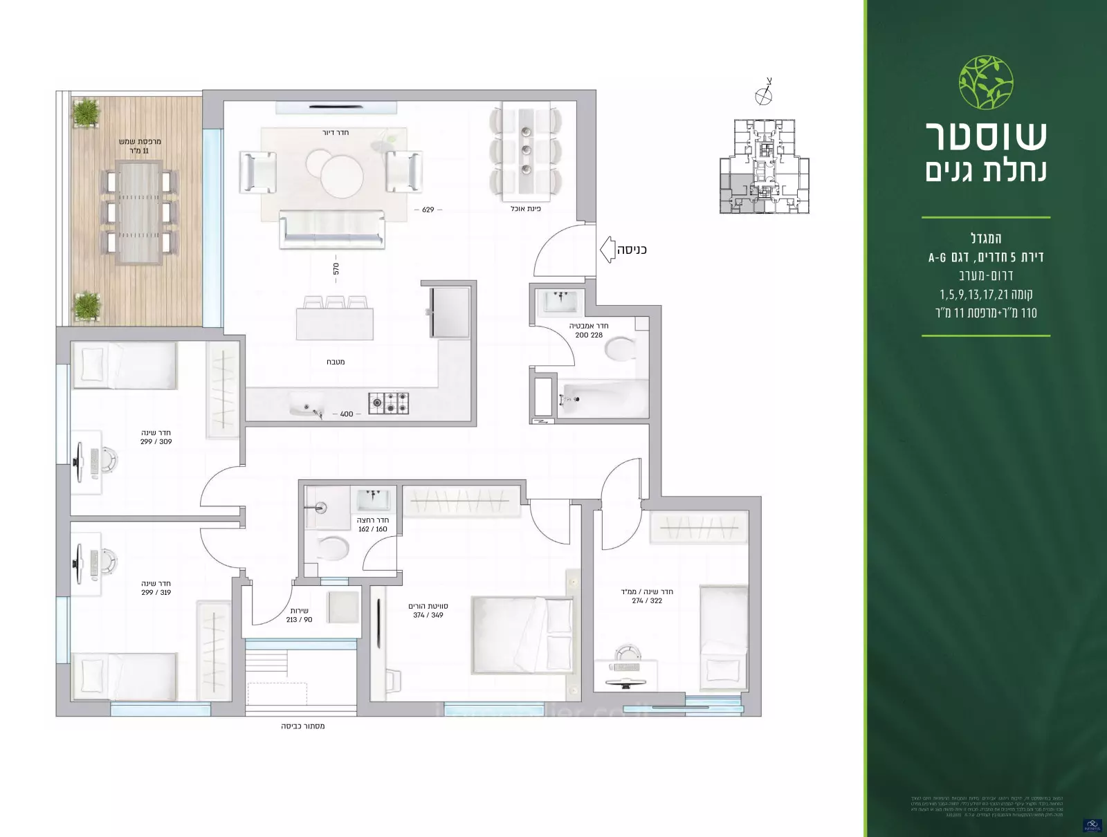 Apartamento 5 cômodos Ramat Gan  527-IBL-165