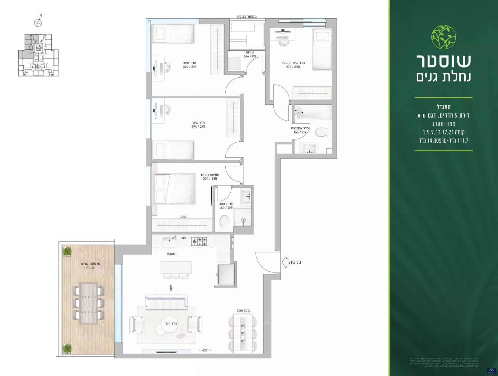 Apartamento 5 cômodos Ramat Gan  527-IBL-165