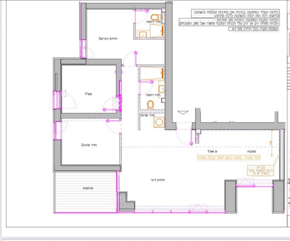 Wohnviertel Superbe 4 pieces dans le nouveau projet bsr de sarona