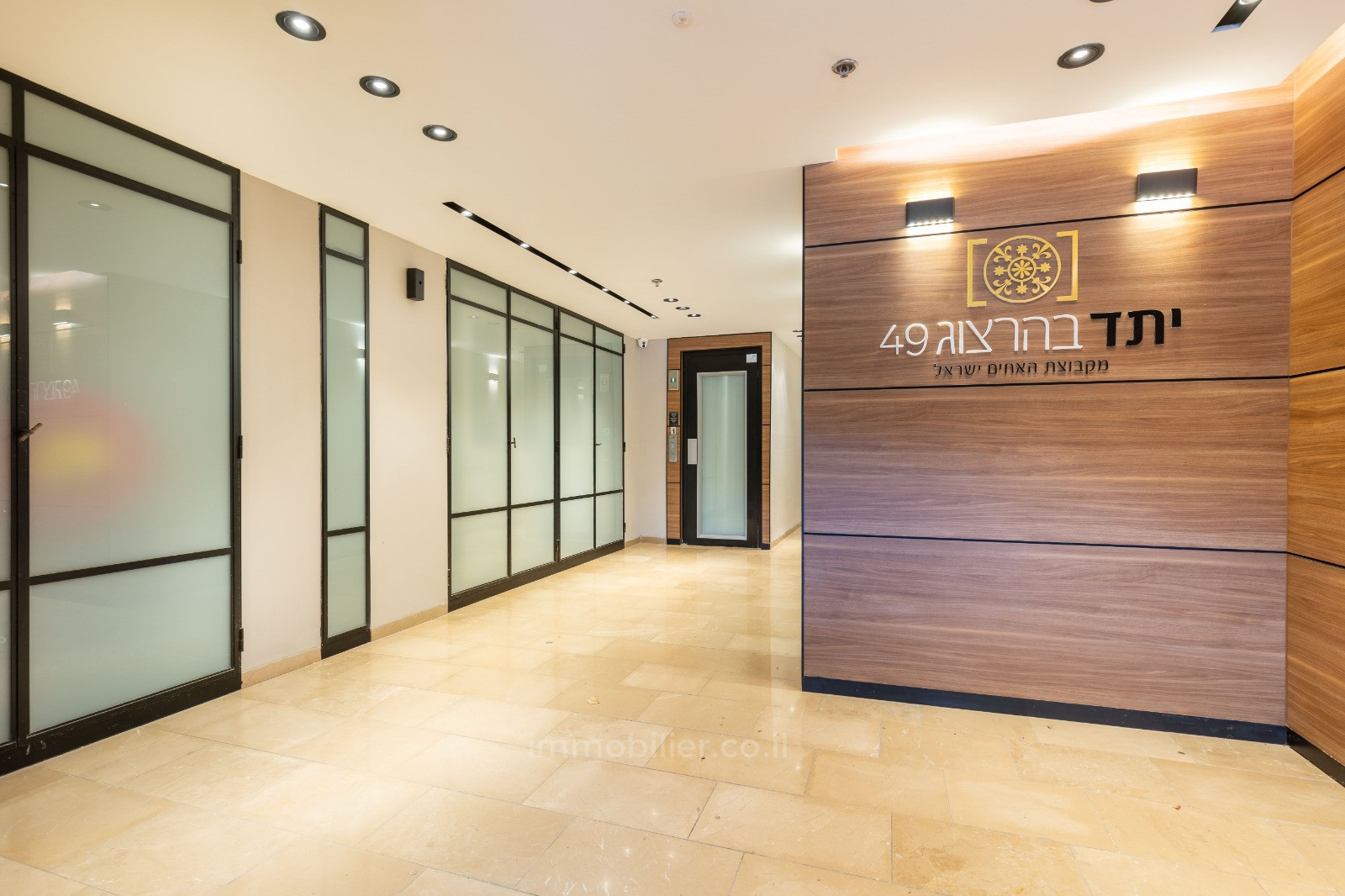 Barrio residencial Herzog 49 perle rare aux portes de rehavia