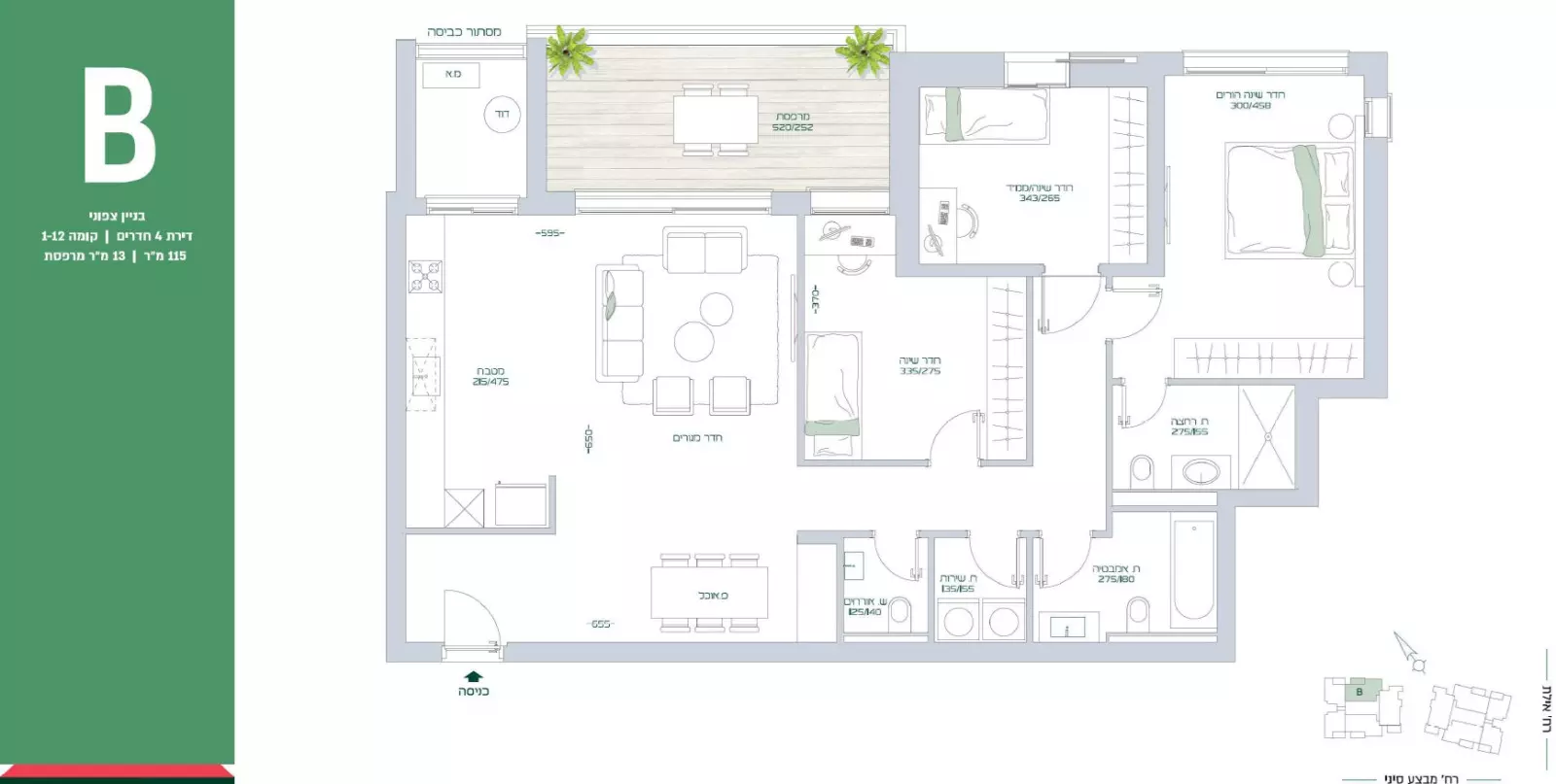 Departamento 4 habitaciones Bat yam Bat yam 828-IBL-104