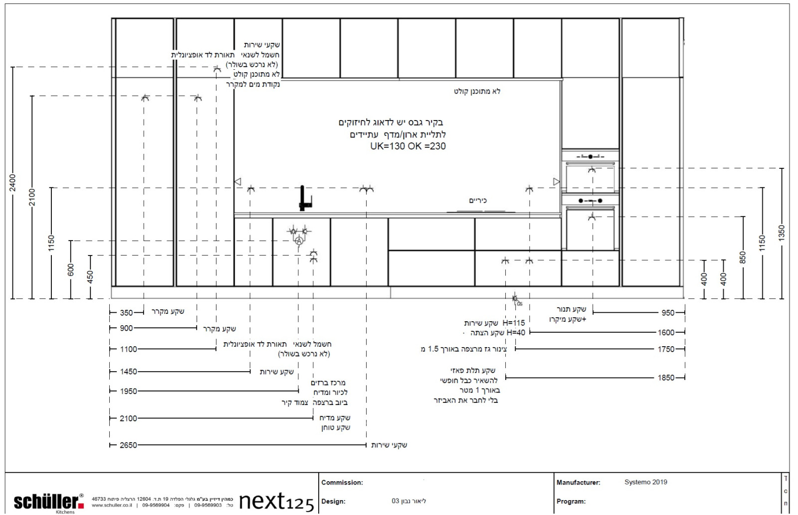 Wohnquartier A vendre tel aviv rue weizmann prestige rEsidentiel