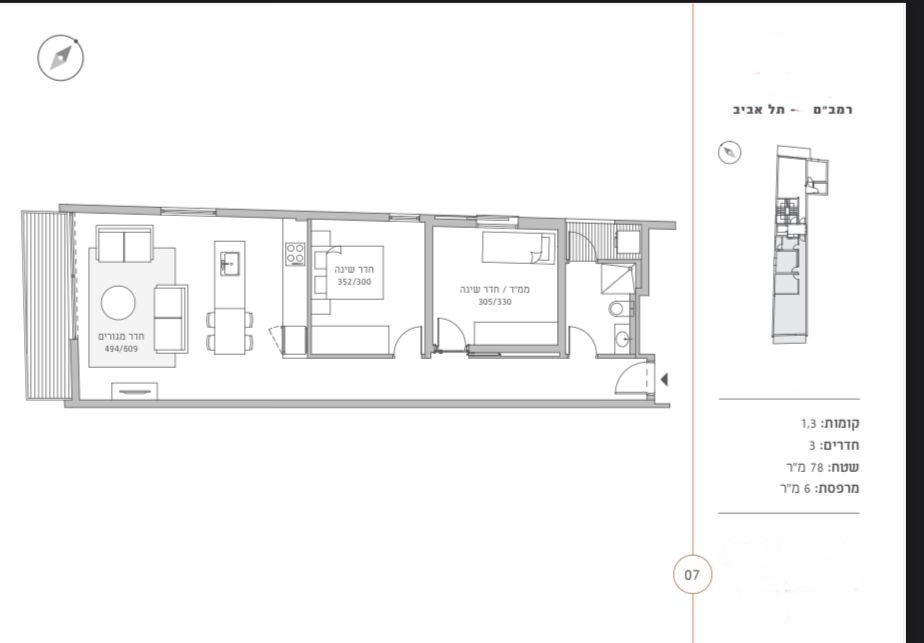 Barrio residencial A vendre appartement 3 pieces haut de gamme immeuble recent etage 4 avec vue degagee