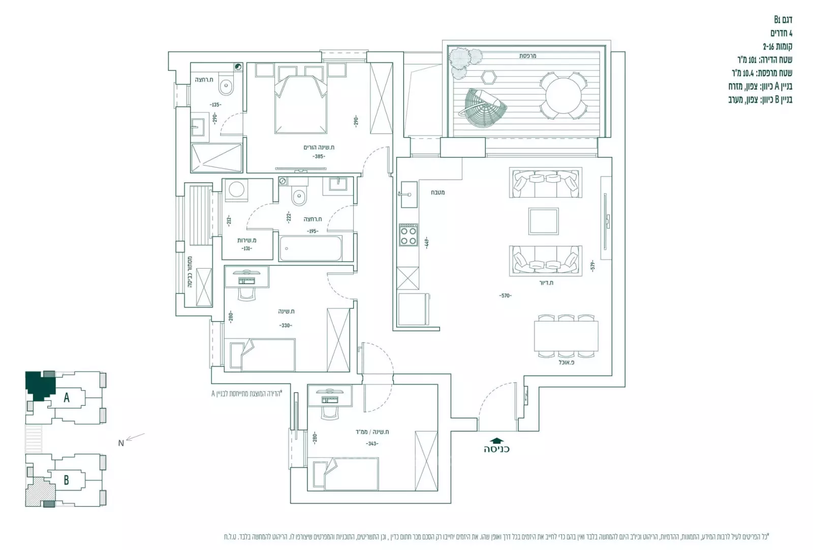 Appartement 5 pi&egrave;ces Bet Shemesh Nofe Aviv 828-IBL-53
