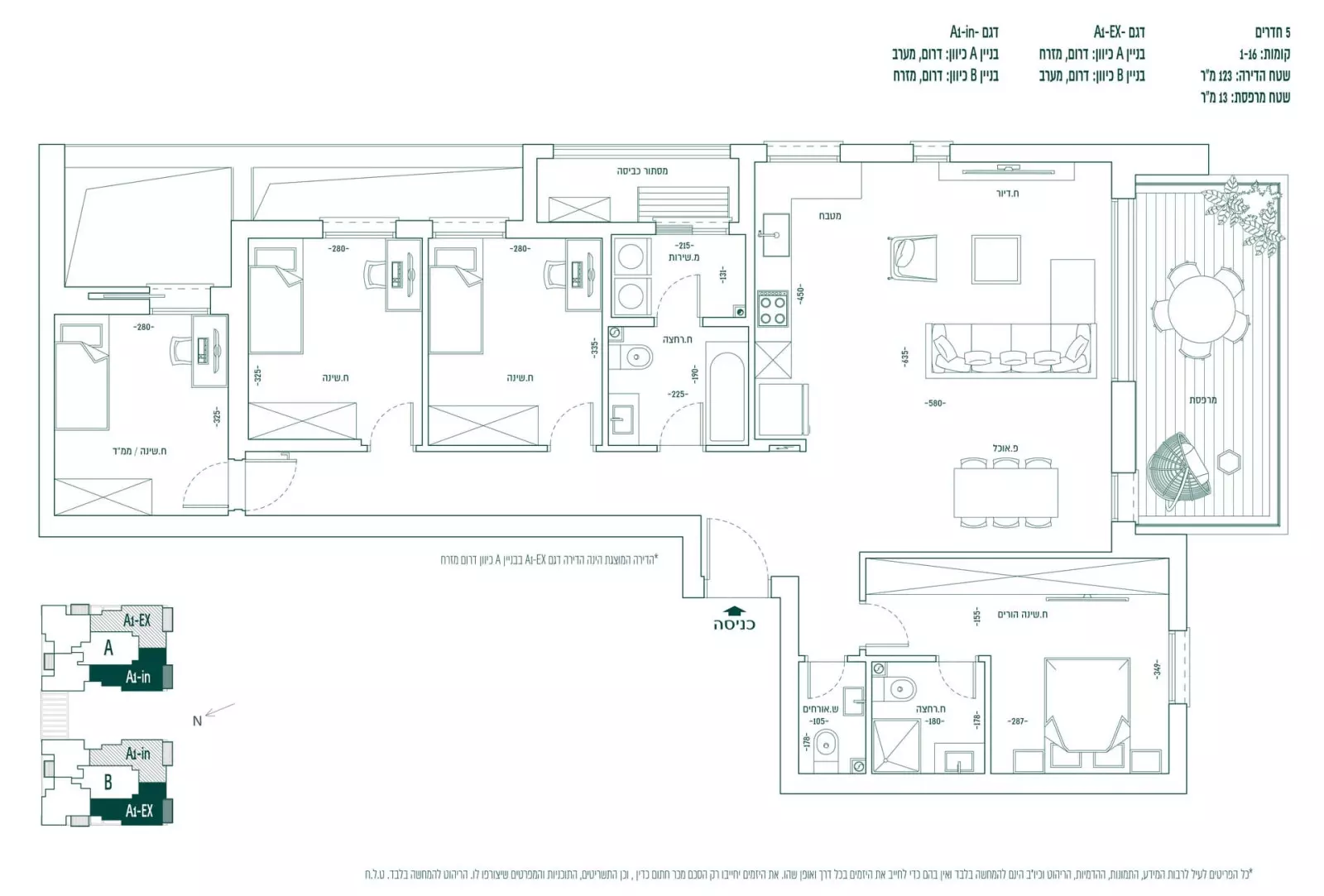 Appartement 5 pi&egrave;ces Bet Shemesh Nofe Aviv 828-IBL-53