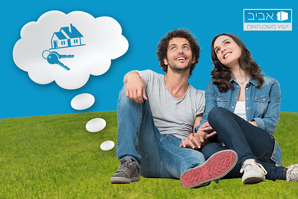 achat israel credit israel