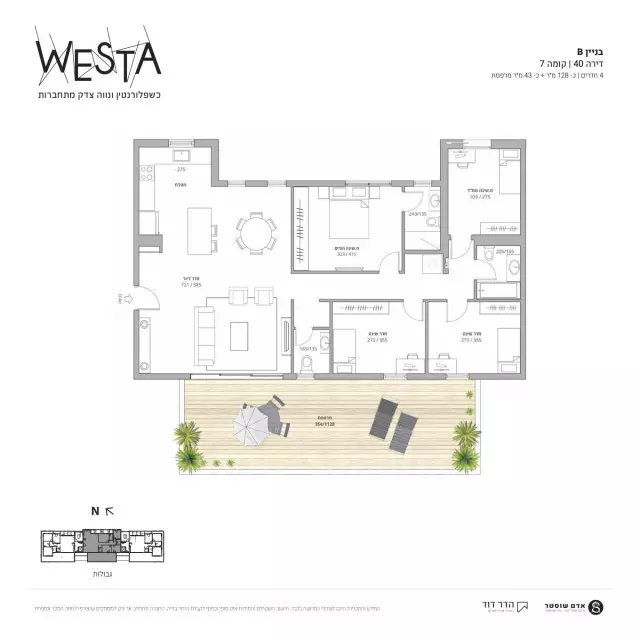 Cobertura 4 cômodos Tel Aviv Neve Tsedek