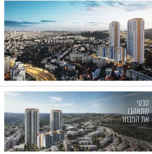 Apartamento 4 cômodos Jerusalém Kiryat Menahem