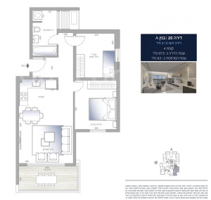 Novo projeto Apartamento Ashdod