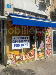 Aluguel Loja Tel Aviv