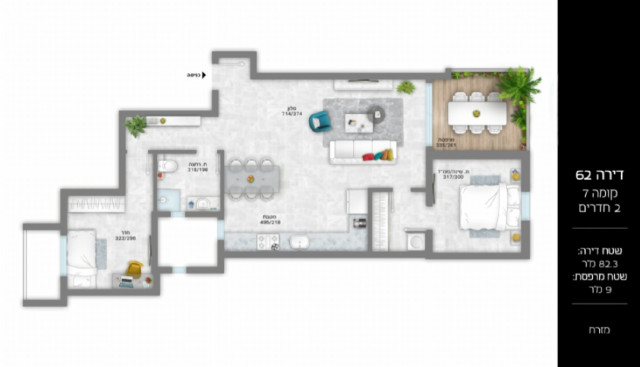 Novo projeto Apartamento Bat yam