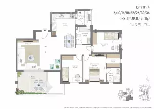 Apartamento 4 cômodos Tel Aviv Neve Ofer