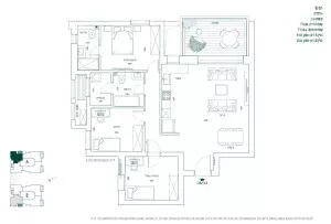 Apartamento 5 cômodos Bet Shemesh Nofe Aviv